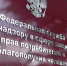 О проведении Дня открытых дверей для предпринимателей - Богучанский район