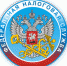Налоговые льготы для многодетных семей с 2018 года. - Богучанский район