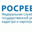 Муниципалитеты смогут объединять проекты планировки территории (ППТ) и правила землепользовании и застройки (ПЗЗ).  	 Соответствующее поручение дал Президент России Владимир Путин по итогам заседания - Богучанский район