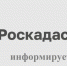 Реестр недвижимости пополнился сведениями о границах  особо охраняемых природных территорий - Богучанский район