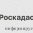Где получить информацию об адресе объекта недвижимости, рассказали в краевом Роскадастре - Богучанский район
