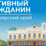 Опрос среди населения Богучанского района о проведении мероприятий по обращению с животными без владельцев на территории Богучанского района. - Администрация Богучанского сельсовета