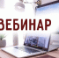Красноярских предпринимателей приглашают на совещание по обороту маркированных напитков. - Богучанский муниципальный округ