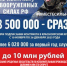 Жителей края информируют о выплатах при заключении контракта с минобороны (ОМСУ). - Администрация Богучанского сельсовета