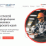 «Сделано в крае»: более 300 компаний Красноярского края зарегистрировались на портале поставщиков. - Богучанский муниципальный округ