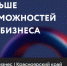 Внимание, опрос!. - Богучанский муниципальный округ