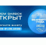 Предприниматели Красноярского края поборются за звание лучшего экспортёра страны. - Богучанский муниципальный округ